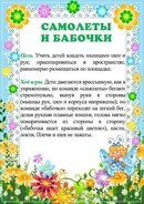 Для Изумрудный город Великий Новгород