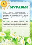 Изумрудный город