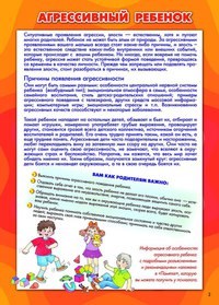 Изумрудный город