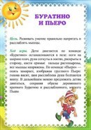 Изображение Изумрудный город сеть