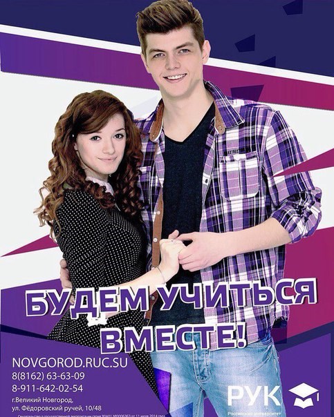 Картинка Колледж