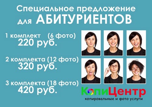 Фото КопиЦентр, полиграфическая компания