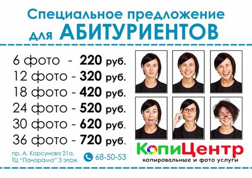 Картинка КопиЦентр