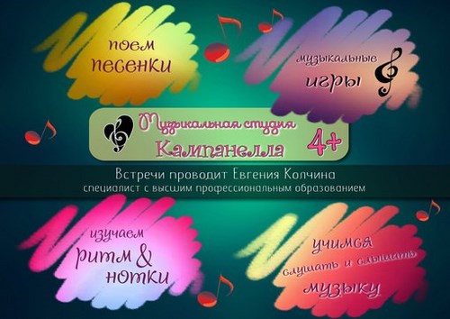Квартира