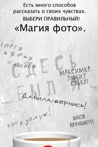 Логотип компании Магия фото, фотоцентр
