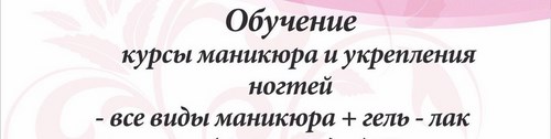 Логотип компании Magnetic Nail Factory, салон ногтевого сервиса