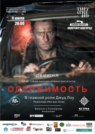 Новость Максим Академи