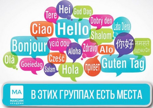Изображение Максим Академи