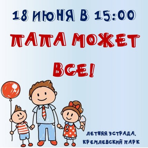Маячок, центр развития ребенка-детский сад №74