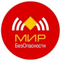 Логотип компании Мир БезОпасности, ООО, торгово-монтажная компания