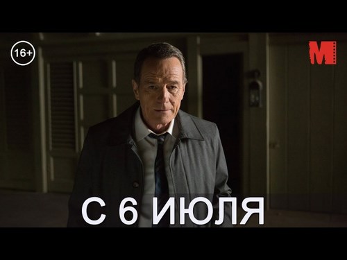 Картинка Мираж Синема, кинотеатр