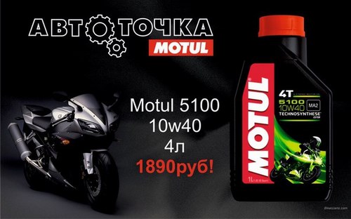 Картинка МотоВело Великий Новгород