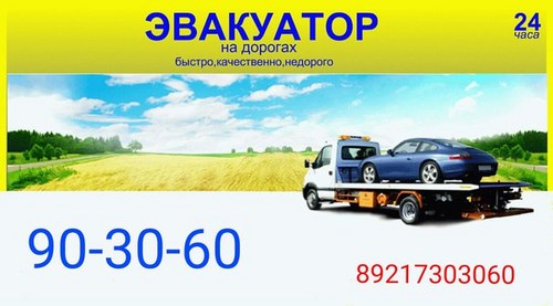 Картинка МотоВело магазин