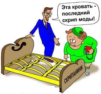 Для Надежда ВН мебельная