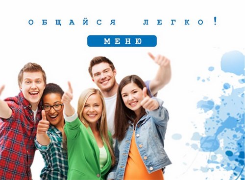 Для Newbridge школа иностранных