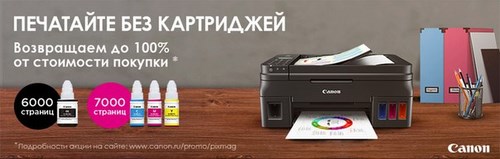 Картинка НПС+ ООО