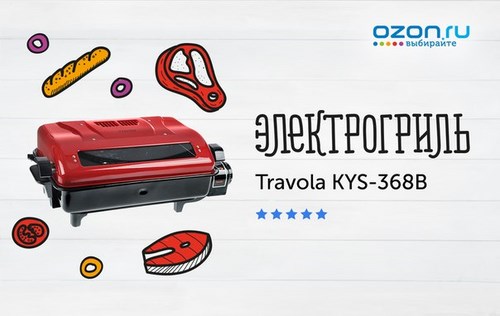 Картинка OZON.ru, интернет-гипермаркет