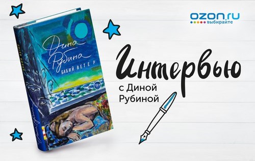  OZON.ru Великий Новгород