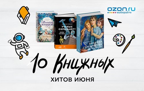 Картинка OZON.ru