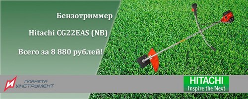 Новость Планета Инструмент
