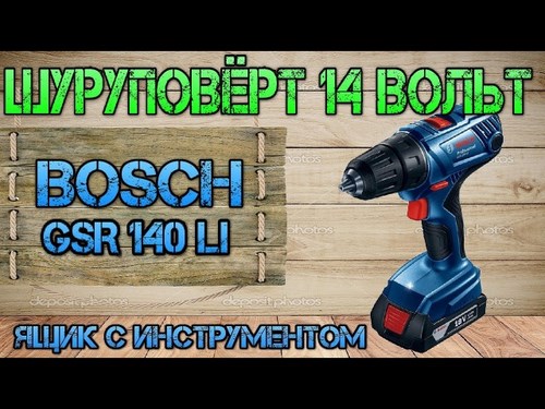 Новость Планета Инструмент