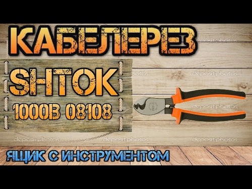 Фото Планета Инструмент Великий Новгород