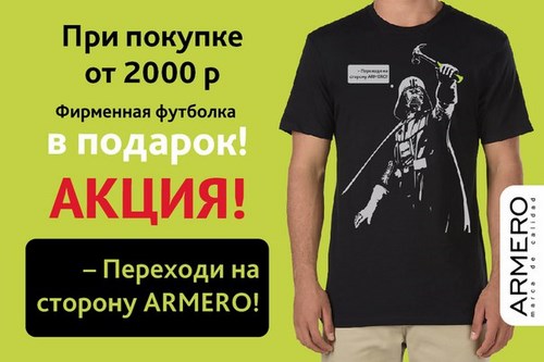 Фото Планета Инструмент