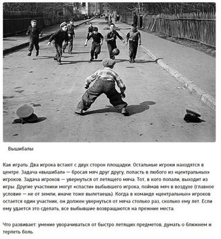 ПОЗИТИВ детский