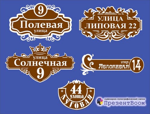 Фото Презент BOOM Великий Новгород