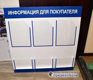 Презент BOOM сувенирно-полиграфической
