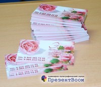 Изображение Презент BOOM, сувенирно-полиграфической салон