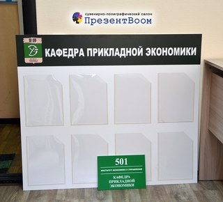 Для Презент BOOM Великий Новгород