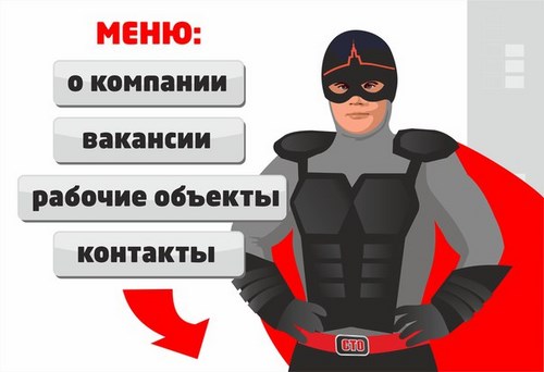 Изображение Работа-это проСТО