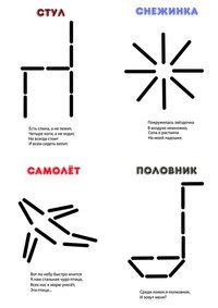 Разумейка Великий Новгород