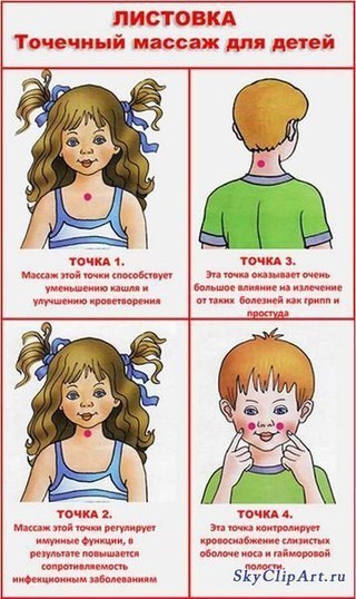 Разумейка