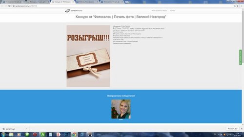 Картинка Рочестер