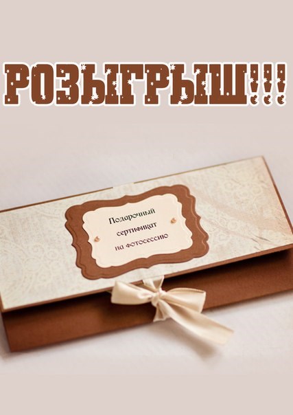 Для Рочестер фотосалон