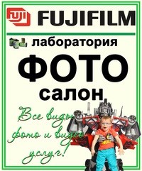 Логотип компании Рочестер, фотосалон