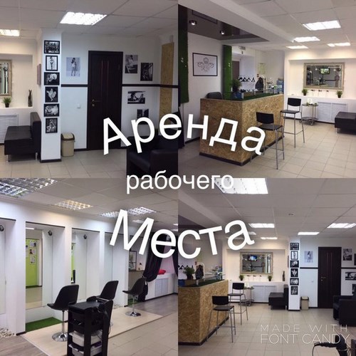 Royal Hair Великий Новгород