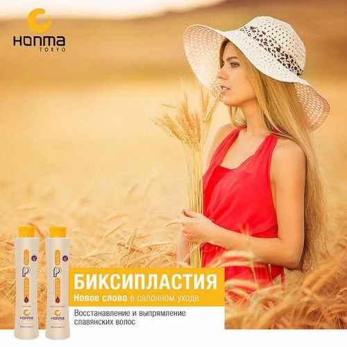 Изображение Royal Hair