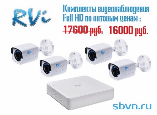 Системы безопасности
