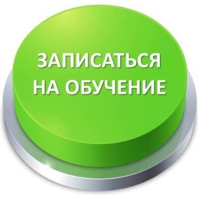 Для Сёма Великий Новгород