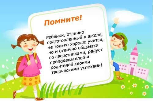 Фото SmartKids детский развивающий