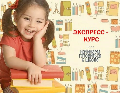 Новость SmartKids детский развивающий