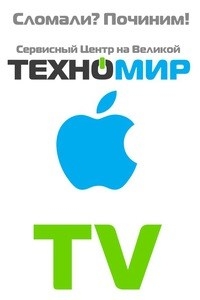 Логотип компании Техномир, торгово-сервисный центр
