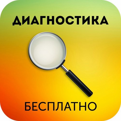 Техномир, торгово-сервисный центр