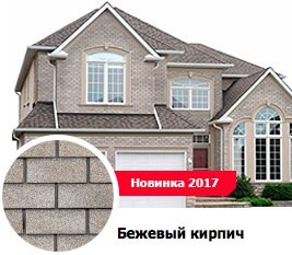 ТехноНИКОЛЬ, ООО, магазин товаров для строительства