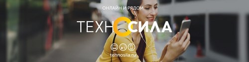 Логотип компании Техносила, магазин техники и электроники