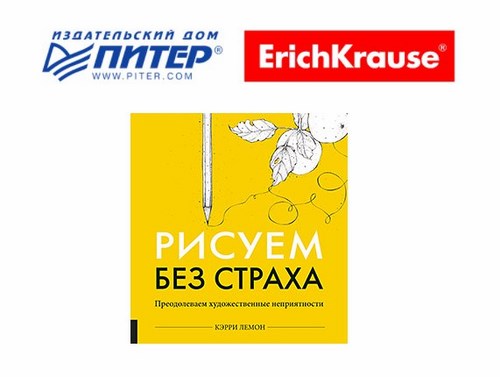 Новость Триптих студия