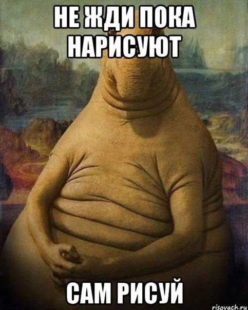 Новость Триптих